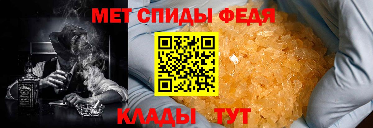 Петропавловск-Камчатский  АМФЕТАМИН 98%  Вход с VPN 
