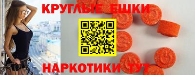 круглые Бузулук
