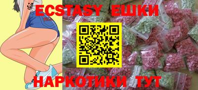круглые Бузулук