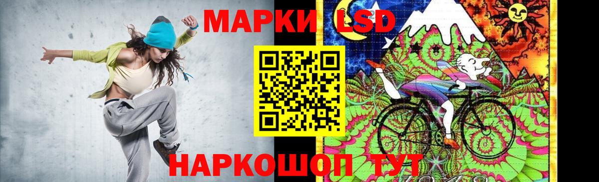 LSD-25 экстази кислота  Вход с VPN  Петропавловск-Камчатский 