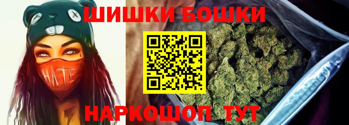 Шишки марихуана марихуана  Каннабис LSD WEED  Петропавловск-Камчатский  Вход с VPN 